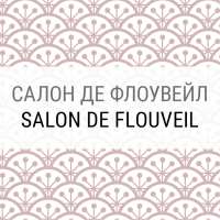Salon de Flouveil