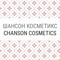 Chanson Cosmetics