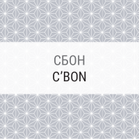 C’BON