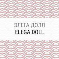 Elega Doll