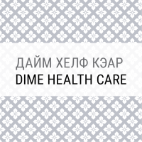 Dime Health Care Rro Amino