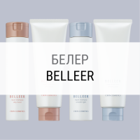 Belleer