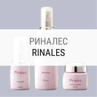 Rinales