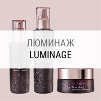 Luminage