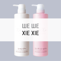 Xie Xie