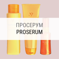 Proserum