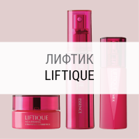 Liftique