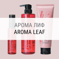 Aroma leaf