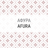 Afura