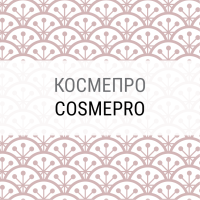 Cosmepro