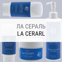 La cerarl