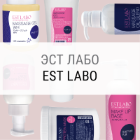Est Labo