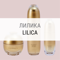 Lilica