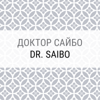 Dr. Saibo