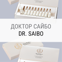 Dr. Saibo