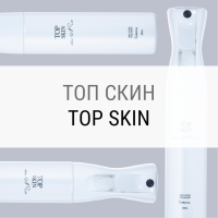 Top skin