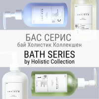 Holistic collection