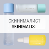 Skinimalist