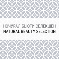 Natural Beauty Selection