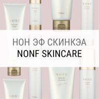 NON F Skincare