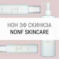 NON F Skincare