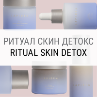 Ritual Skin Detox