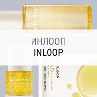 Inloop