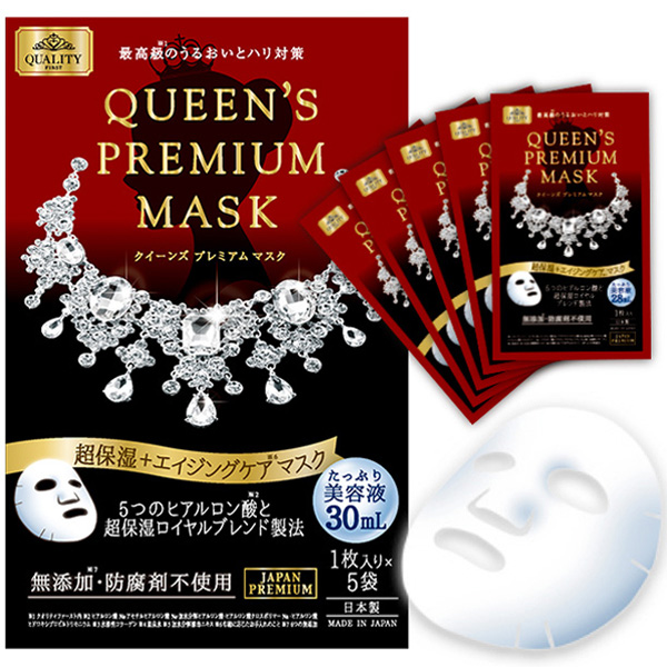 Quality First Queen’s Premium Mask. Тканевая антивозрастная ультраувлажняющая маска для лица Кволити Фест «Королева Рэд», 5 шт.