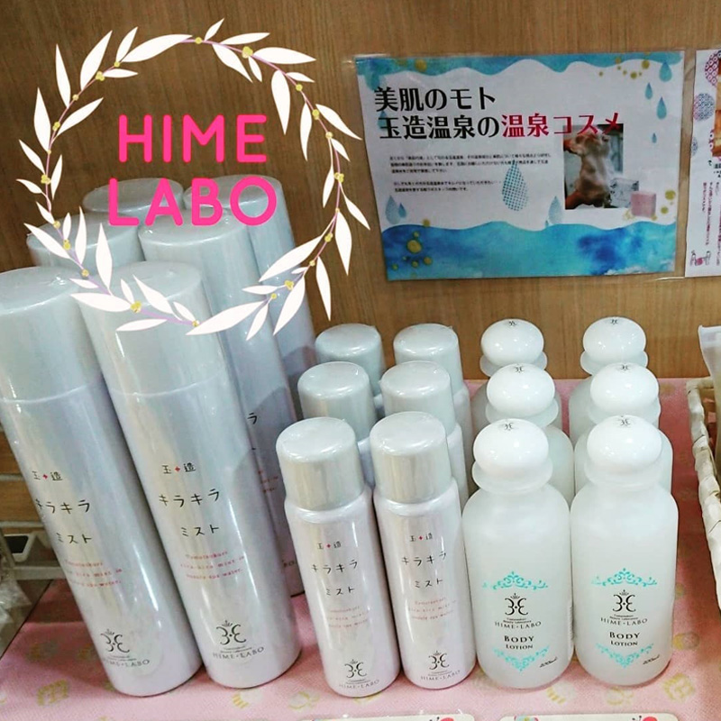 Tamatsukuri Beauty Laboratory Hime Labo Kira Kira Mist Beauty Spa Water. Термальная вода «Кира Кира» Тамацукури Бьюти Лаборатори Химэ Лабо, 200 г