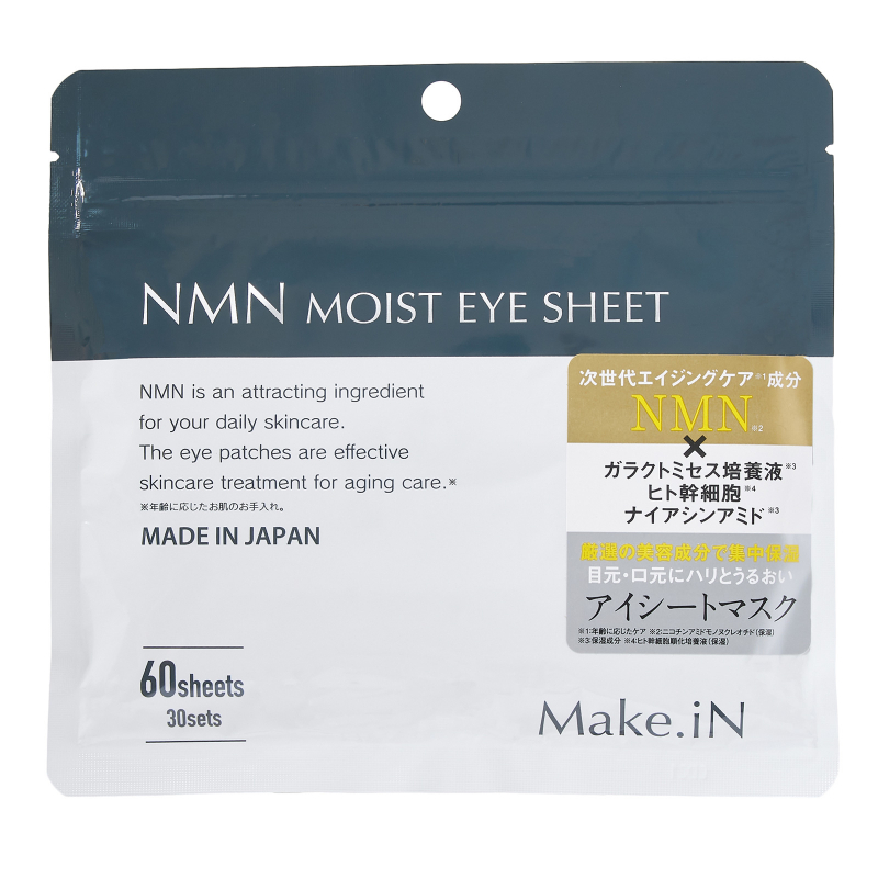 Make.iN NMN Moist Eye Sheet. Патчи под глаза на основе ниацинамида мононуклеатида NMN Мейк.иН, 60 шт.
