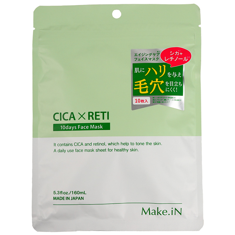 Make.iN CICA×RETI 10 days Face Mask. Маска для лица на основе центеллы азиатской и ретинола на 10 дней Мейк.иН, 10 шт. (160 мл)