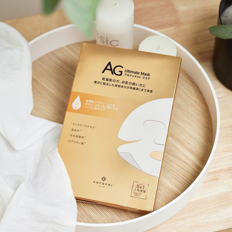 Cocochi AG Ultimate Facial Essence Mask. Питательная тканевая маска-эссенция для лица Кокочи, 5 шт.