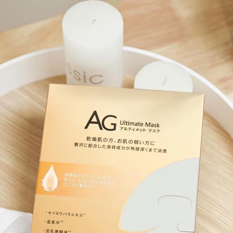 Cocochi AG Ultimate Facial Essence Mask. Питательная тканевая маска-эссенция для лица Кокочи, 5 шт.