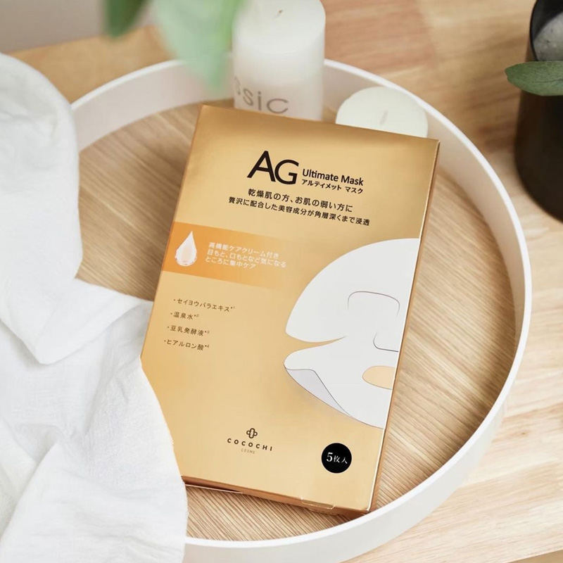 Cocochi AG Ultimate Facial Essence Mask. Питательная тканевая маска-эссенция для лица Кокочи, 5 шт.