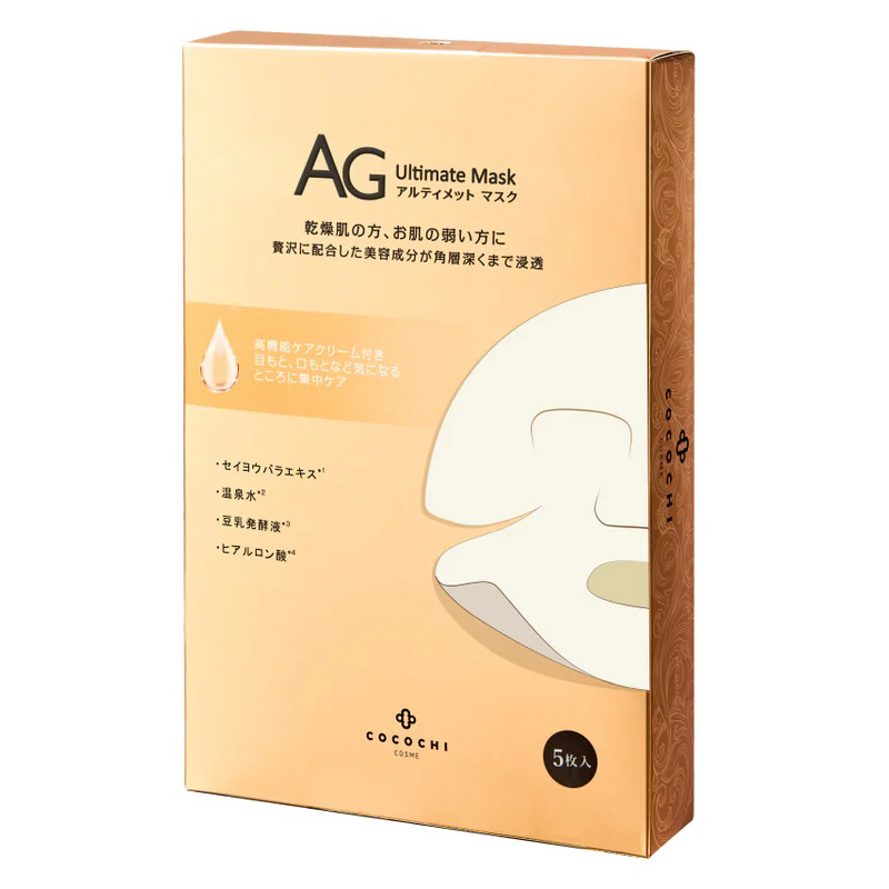 Cocochi AG Ultimate Facial Essence Mask. Питательная тканевая маска-эссенция для лица Кокочи, 5 шт.