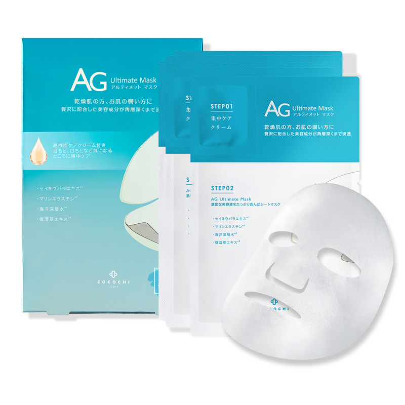 Cocochi AG Ultimate Mask Ocean. Увлажняющая тканевая маска для кожи лица Кокочи, 5 шт.