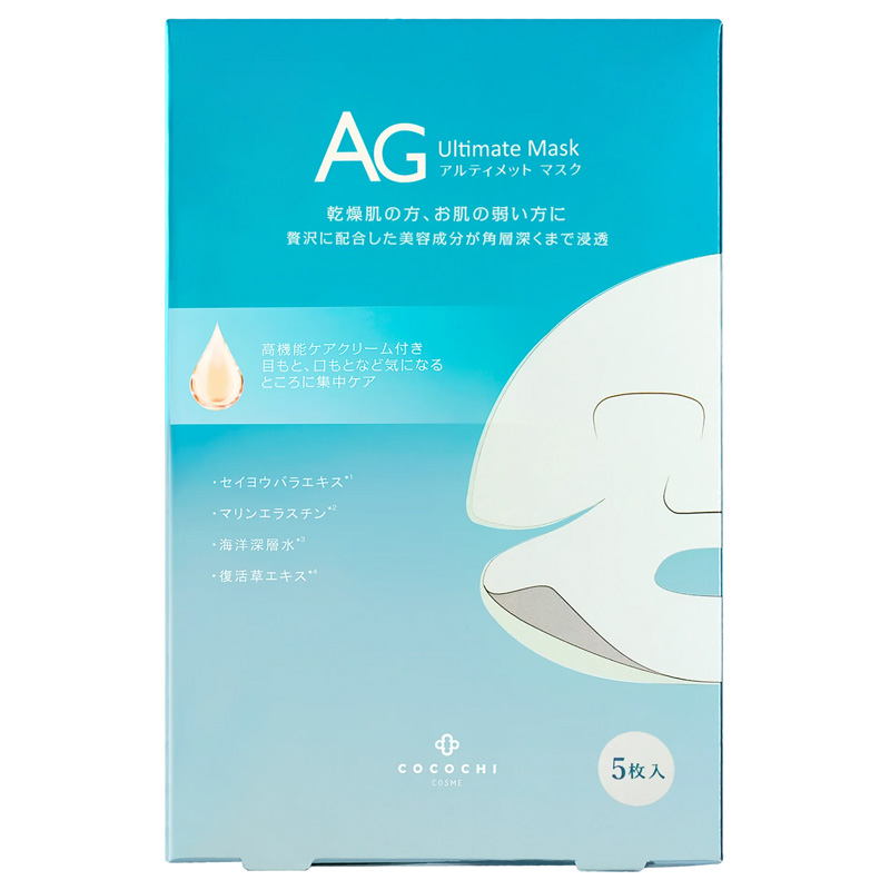Cocochi AG Ultimate Mask Ocean. Увлажняющая тканевая маска для кожи лица Кокочи, 5 шт.