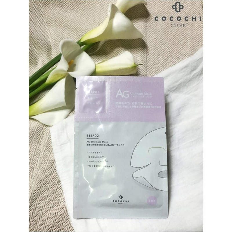 Cocochi AG Ultimate Mask Akoya White Pearl. Тканевая маска, выравнивающая цвет кожи лица, на основе жемчуга Акоя Кокочи, 5 шт.