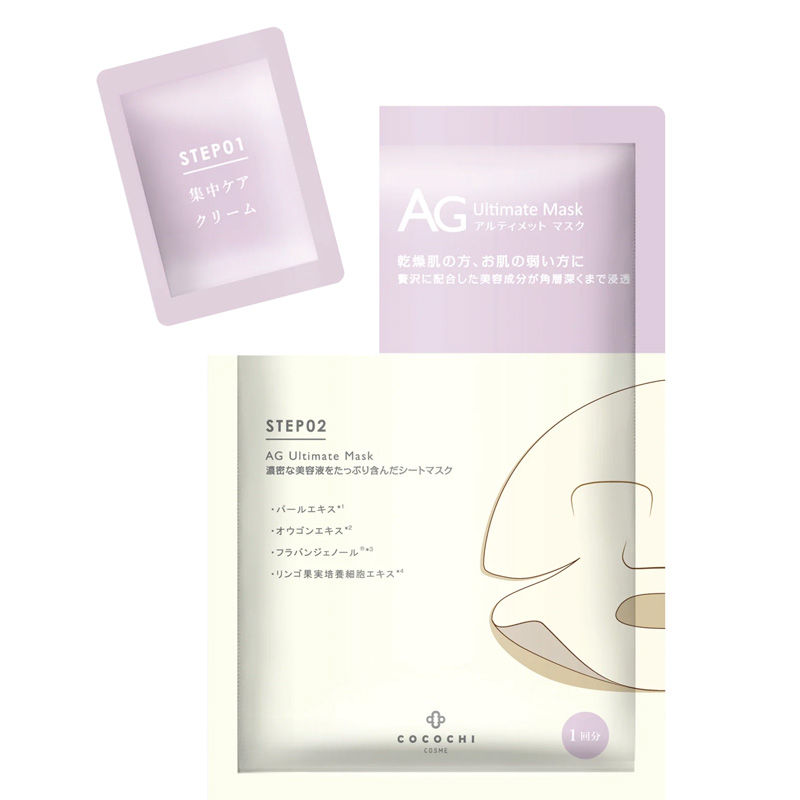 Cocochi AG Ultimate Mask Akoya White Pearl. Тканевая маска, выравнивающая цвет кожи лица, на основе жемчуга Акоя Кокочи, 5 шт.