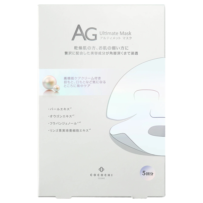 Cocochi AG Ultimate Mask Akoya White Pearl. Тканевая маска, выравнивающая цвет кожи лица, на основе жемчуга Акоя Кокочи, 5 шт.
