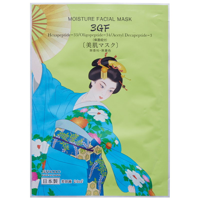 Подарочный набор масок для лица Aishodo Maiko Facial Mask, 2 продукта