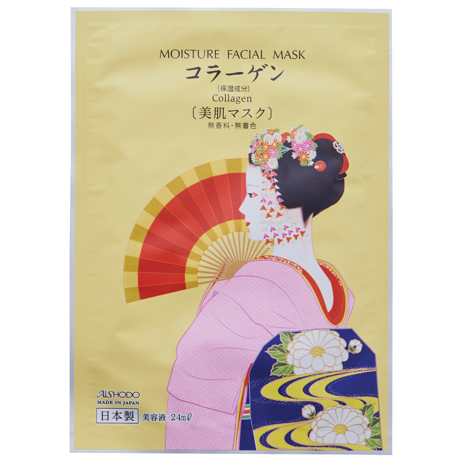 Подарочный набор масок для лица Aishodo Maiko Facial Mask, 2 продукта