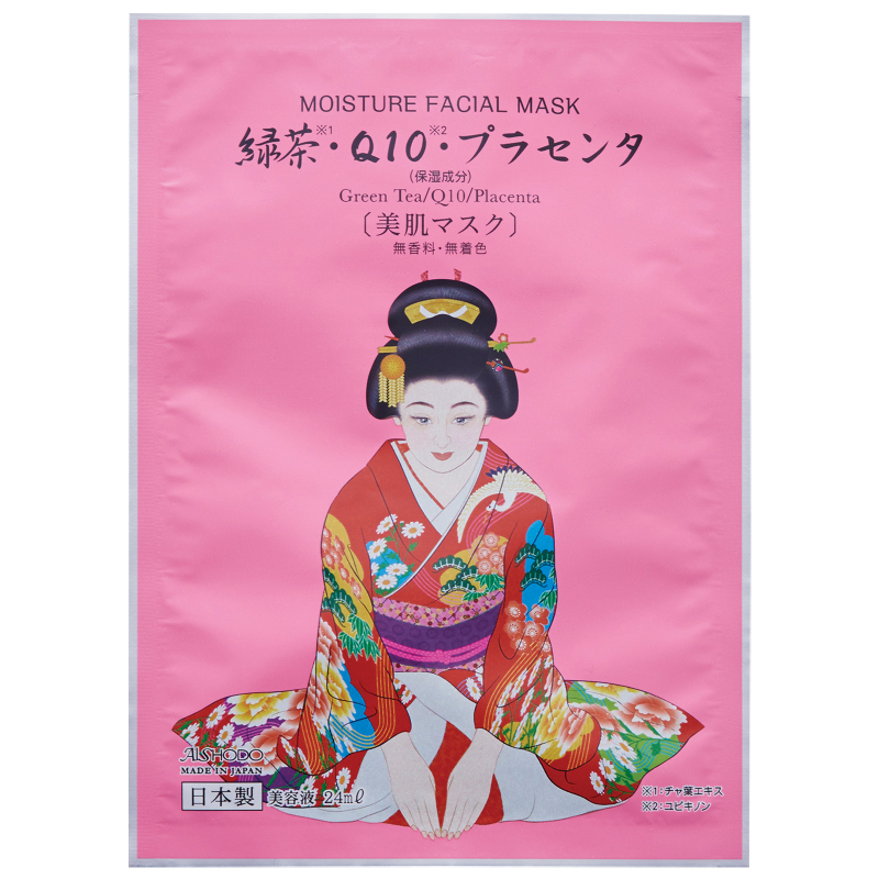 Подарочный набор масок для лица Aishodo Maiko Facial Mask, 2 продукта