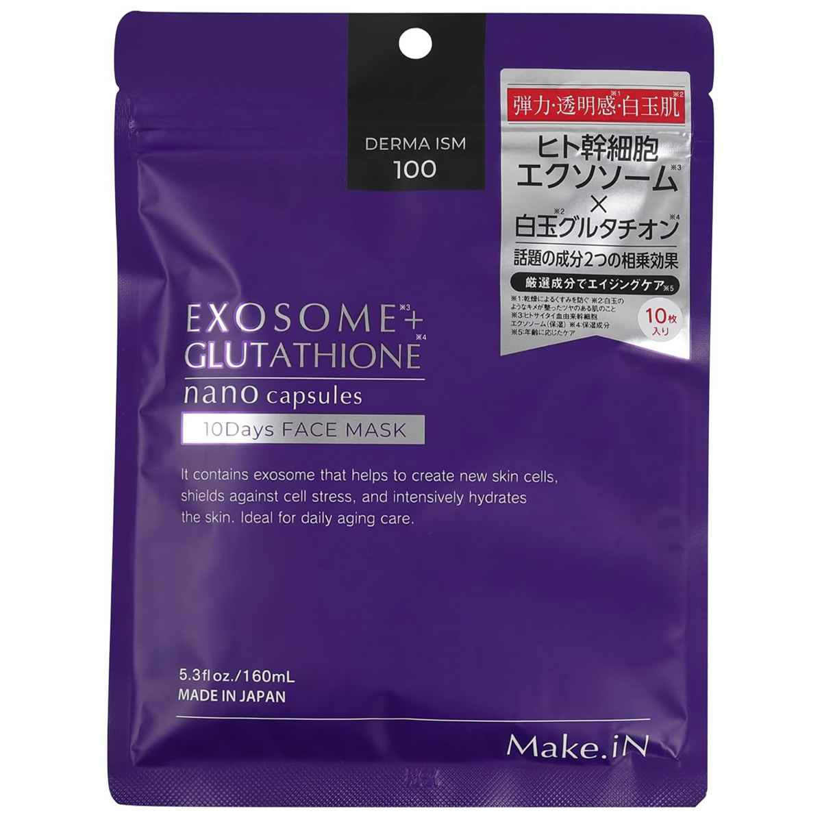 Make.iN Exosome + Glutachion 10 Days Face Mask. Омолаживающая маска на основе экзосом и глютатиона Мейк.иН, 10 шт.