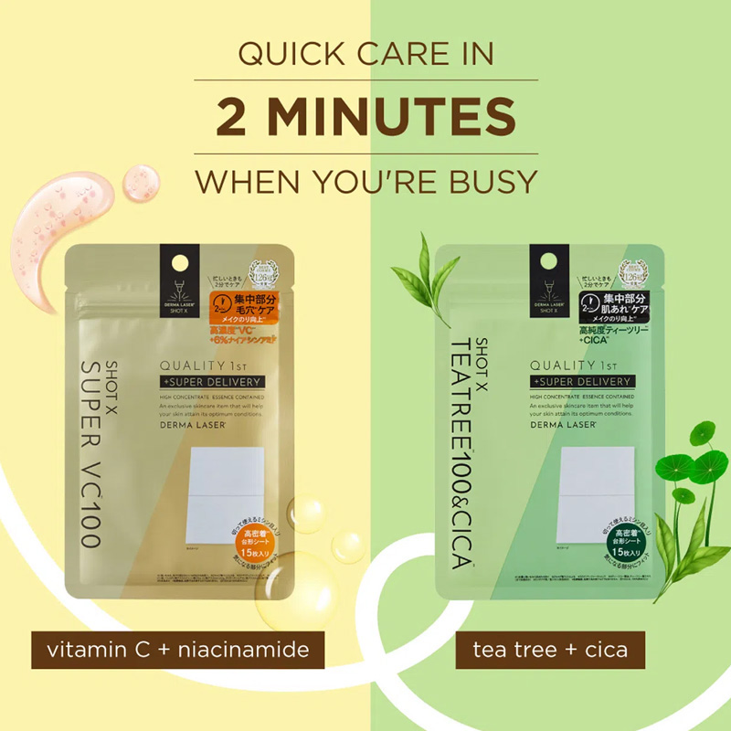 Quality 1st Derma Laser Shot X Super Teatree100 + CICA. Маска на основе центеллы азиатской и масла чайного дерева 100 для проблемной и чувствительной кожи лица Кволити Фест дерма лазер, 15 шт.