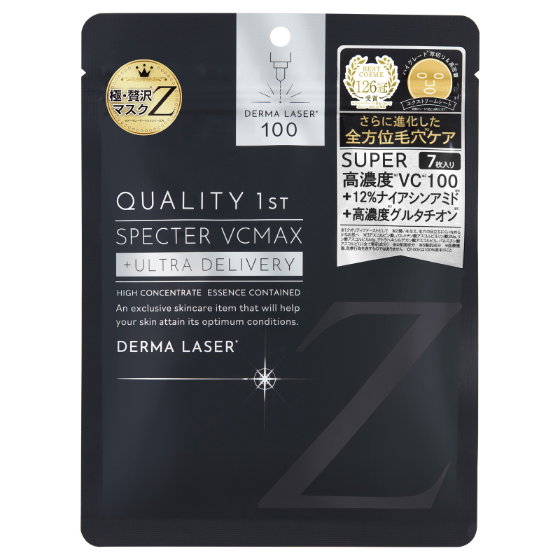 Quality 1st Derma Laser Specter VCMax Z. Маска на основе 5 видов витамина С, ниацинамида и глутатиона, выравнивающая цвет кожи лица, Кволити Фест Дерма Лазер Спектер, 7 шт.