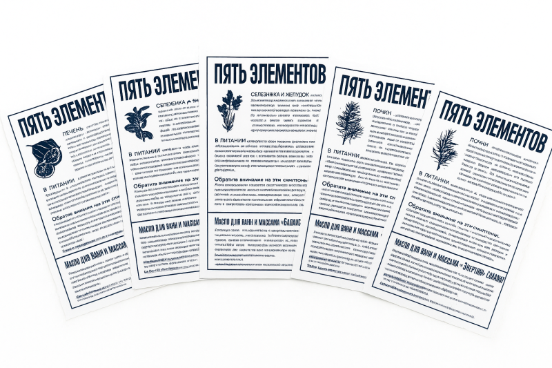 Карточки Lapidem, 5 штук