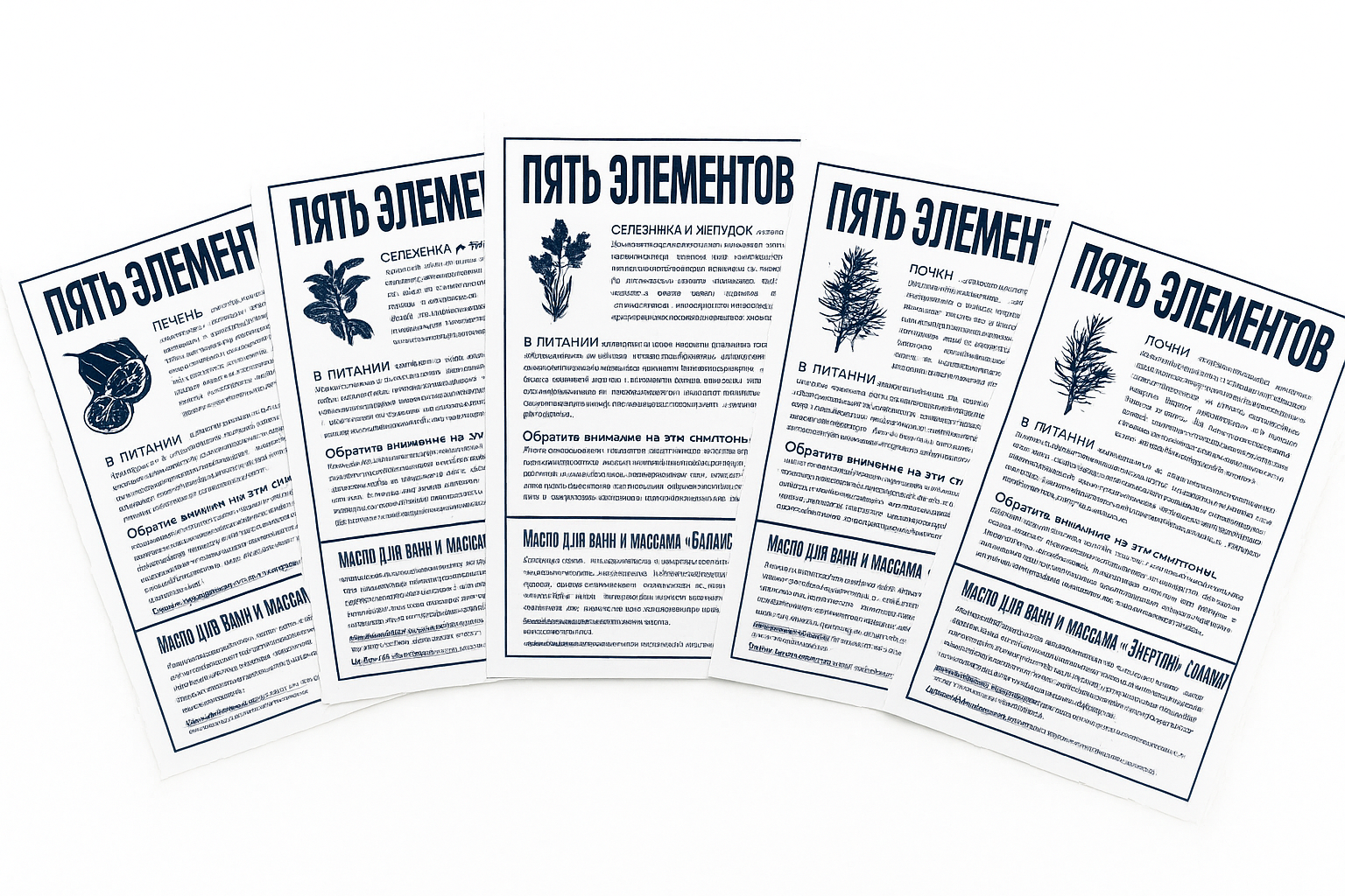 Карточки Lapidem, 5 штук