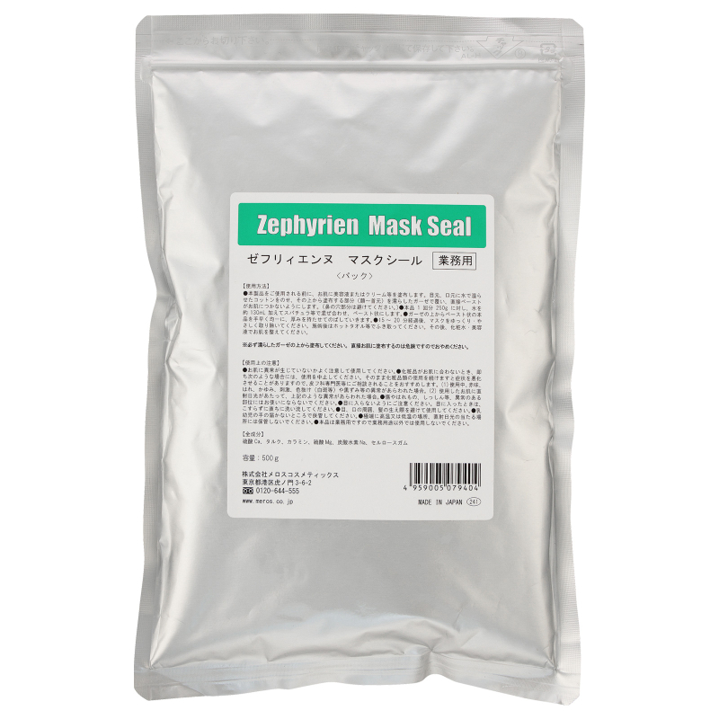 Meros Zephyrien Mask Seal. Термомоделирующая гипсовая маска Мерос, 500 г