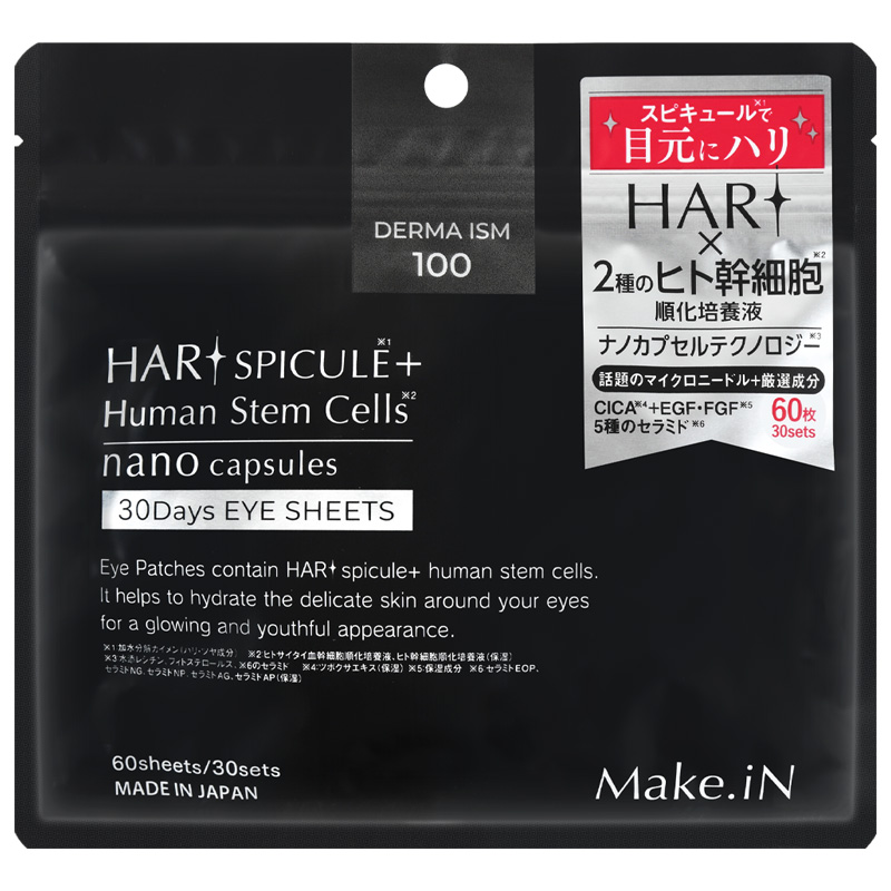 Make.iN HARI Spicule + Human Stem Cells 30 Days Eye Sheets. Патчи для глаз на основе морской спикулы и культуральной жидкости на 30 дней Мейк.иН, 60 шт.